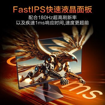 HKC 27英寸2K高清180Hz高刷FastIPS广色域HDR400电竞PS5游戏1Ms电脑旋转升降显示器 猎鹰二代G27H2