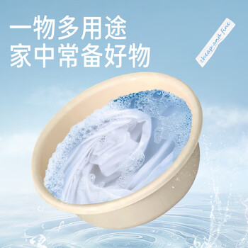 喜物羽 33cm洗脸盆学生洗脚盆洗衣洗菜盆加深加厚塑料脸盆单支装 卡其色