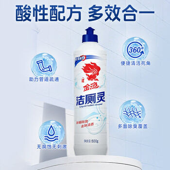 金鱼 洁厕灵500g*20瓶整箱装 厕所马桶清洁剂 清香去污除尿垢洁厕液