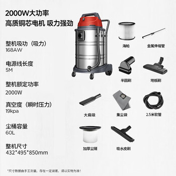 杰诺桶式吸尘器工厂车间酒店2000W大功率工业吸尘机开荒保洁强力吸水吸毛除尘机505-60L