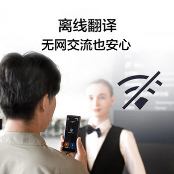 科大讯飞 翻译机 AIT2221T AIT2221T 56.5×140.64×10.44mm 黑色 1个/个 个
