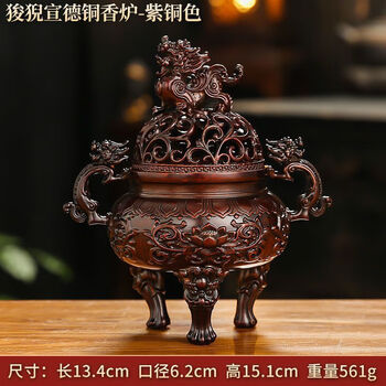 宣德款铜香炉价格报价行情- 京东