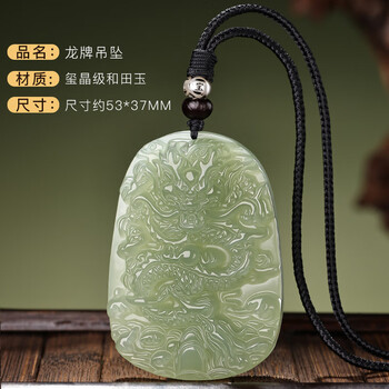 明時代　和田青玉　和田玉彫り　「天円地方」型玉佩一対　純和田玉 稀品(F-38) 明時代 和田青玉 和田玉彫り 「地方」型玉佩一対 純和田玉 稀品(