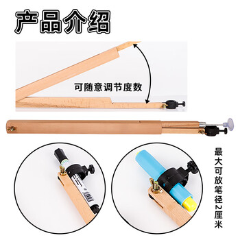 六鑫圆规教师用学具教具榉木木质小学生初中生数学教具文具学习用品开学季教师节送礼礼物