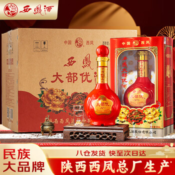 西鳳中外名酒价格报价行情- 京东