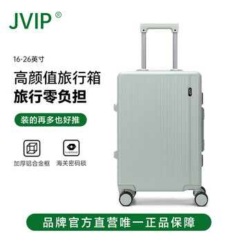 JVIP - 京东