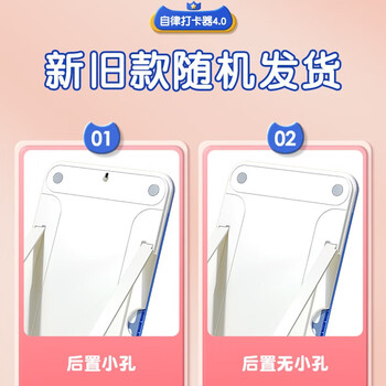 猫太子儿童自律打卡神器学习记录表打卡本计划安排表时间管理器自律神器学生专用学霸开学作业学习计划表