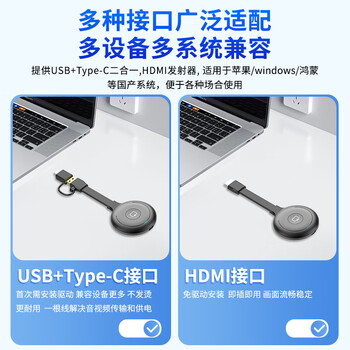 宝疆（BOEGAM）企业级无线投屏器高清传输同屏器办公家用苹果安卓华为手机接电视显示器投影仪BG4S HDMI套装