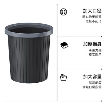 五月花压圈垃圾桶家用11L*3只装分类宿舍家用卫生间厨房办公室垃圾桶