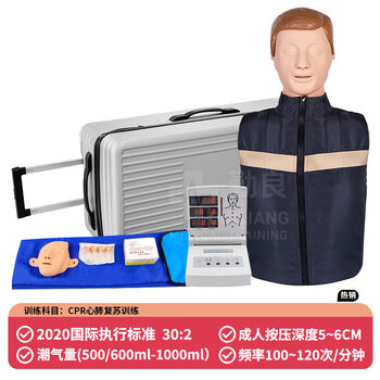 勤良QL/CPR290智能心肺复苏训练模拟人半身箱装CPR人工呼吸急救培训教学模型 气道开放胸外按压 心肺复苏训练假人
