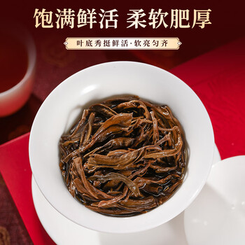 七春 【独立包装30小包】茶叶正山小种红茶 正宗武夷山茗茶口粮茶250g