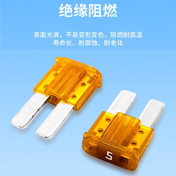 科睿才汽车货车保险丝插片电动摩托车点烟器 小号（黄色） 20A-20片 H1003372