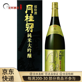 月桂冠纯米大吟酿价格报价行情- 京东