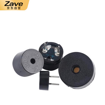 ZAVE 3105A高分贝报警器 3~24V有源白色连续声压电式