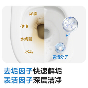 京东京造马桶清洁剂50g*15块 柠檬香洁厕块洁厕宝蓝泡泡洁厕灵厕所洁厕球 京东京造马桶清洁剂50g*15块 柠檬香洁厕块洁厕宝蓝泡泡洁厕灵厕所洁厕球