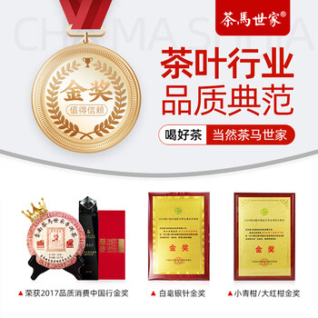 茶马世家安化黑茶正宗金花茯砖2013年陈湖南特产茶叶礼物免切颗粒罐装200g