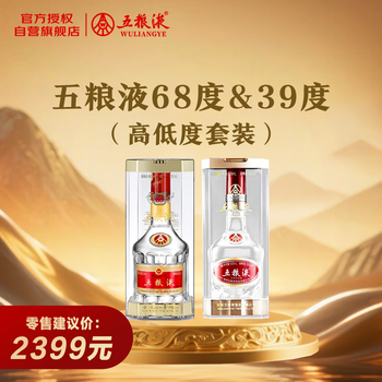 五粮液 2022年 500ml 52％ 中国名酒 五粮液 上品級 VVV 52℃ 500ml 古酒 白酒