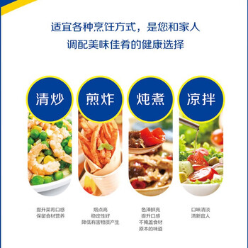 蓝月亮洗手液500g*2瓶（抑菌+野菊花）+金龙鱼阳光葵花籽油5L