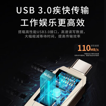 朗科 U盘 64G USB3.0 Type-C双接口 金属优盘360°旋转设计移动数据存储手机电脑 G473