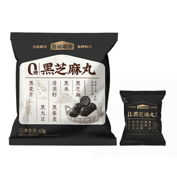 五谷磨房 黑之养无糖黑芝麻丸健康零食小丸子63g