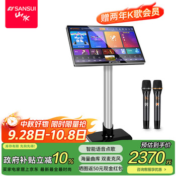 中国古墨　山水清音 山水清音清・乾隆御墨 書道 中国古墨 - メルカリ