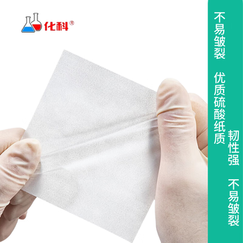 化科实验室精准电子天平秤家庭秤高精度克称电子秤 称量纸150*150（100张）
