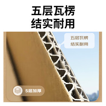 惠象 京东工业自有品牌 搬家纸箱60*40*50cm（5个装）大号打包快递箱周转箱行李收纳箱办公储物