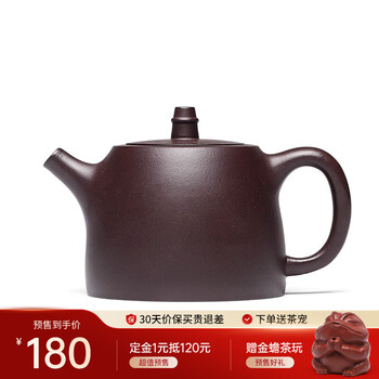 紫砂壶王红娟价格报价行情- 京东