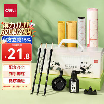 中国紫檀　文房四宝 小叶紫檀文房四宝品牌及商品- 京东