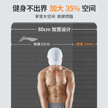 李宁（LI-NING）瑜伽垫男加长2米加厚健身专业训练仰卧起坐防滑隔音减震705灰