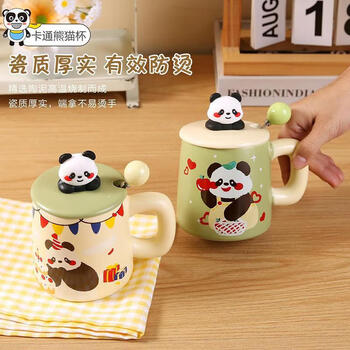 传旗陶瓷马克杯带勺盖咖啡杯早餐牛奶杯情侣陶瓷杯熊猫盲盒杯子礼盒装