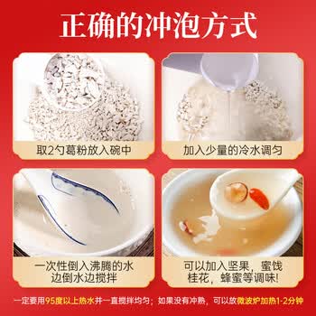 承天府 野生葛根粉1000g天然手工纯葛粉营养早餐代餐粉湖北特产