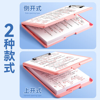 反转A4写字垫板收纳盒板夹小学生专用文件夹试卷收纳整理大容量档案盒文件资料盒1个【晴空蓝】竖开