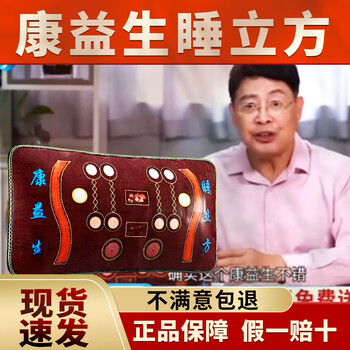 保健玉石枕头价格报价行情- 京东