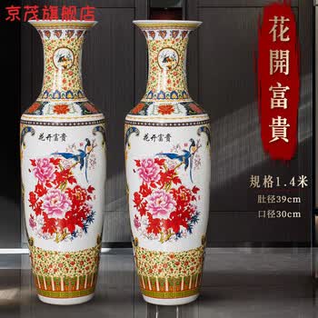 景泰蓝大花瓶价格报价行情- 京东