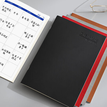 朗捷大号工作小秘书2026年日程计划本自律打卡本日历本时间规划管理记事月计划本可定制