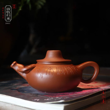 「朱可心」早期収集 紫砂製 茶壺 酒壺 急須 茶道具 文房置物 賞物 希少珍品 収蔵品 賦證書 朱可心紫砂壶价格报价行情- 京东