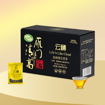 雁门清高富硒黑苦荞茶120g 养生茶包 苦荞茶山西 独立包装特选全胚芽 新茶