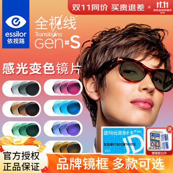 視能学　　新品未使用 視能学 新品未使用 眼科医疗、实验室设备、设备| eBay