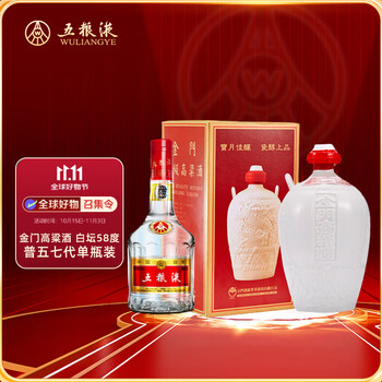 金门酒高粱酒52度价格图片精选- 京东