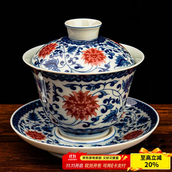 青花缠枝莲- 京东