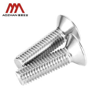 奥展实业(AOZHAN)304不锈钢DIN7991 沉头内六角全螺纹螺钉 M8 *75 2颗/包 奥展实业(AOZHAN)304不锈钢DIN7991 沉头内六角全螺纹螺钉 M8 *75 2颗/包