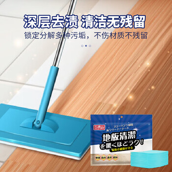 巨奇（JUQI）地板清洁片100片家用拖地擦洗瓷砖木地板保养清洁剂液去污片