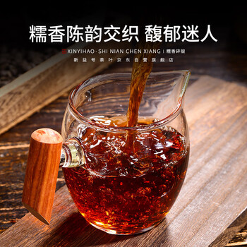 新益号茶叶普洱茶熟茶糯米香碎银子特级糯香茶化石古树茶熟普散茶礼盒装