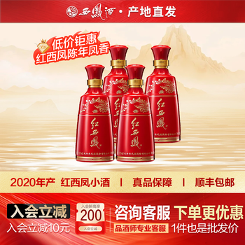 52度红西凤价格报价行情- 京东