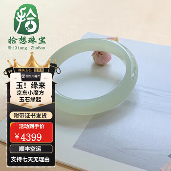 清 新疆和田玉青花子玉龍鳳呈祥ストラップ【サイズ】横幅8.7*4.8*2.9cm 重さ140g【a】 和田玉籽料龙凤呈祥（30.1g） \u2013 厚德载玉