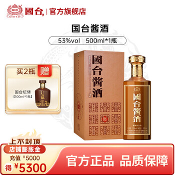 国台酱酒价格报价行情- 京东