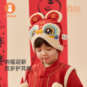 虎头帽包邮价格报价行情- 京东