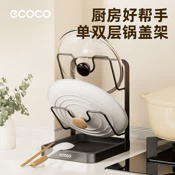 幸福妈咪锅盖架价格报价行情- 京东