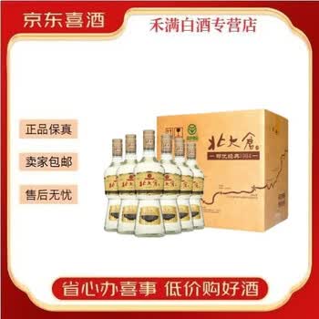 白酒 中国酒 陈酿酒 浓酱香兼香型白酒 酱香兼香型白酒型号规格- 京东